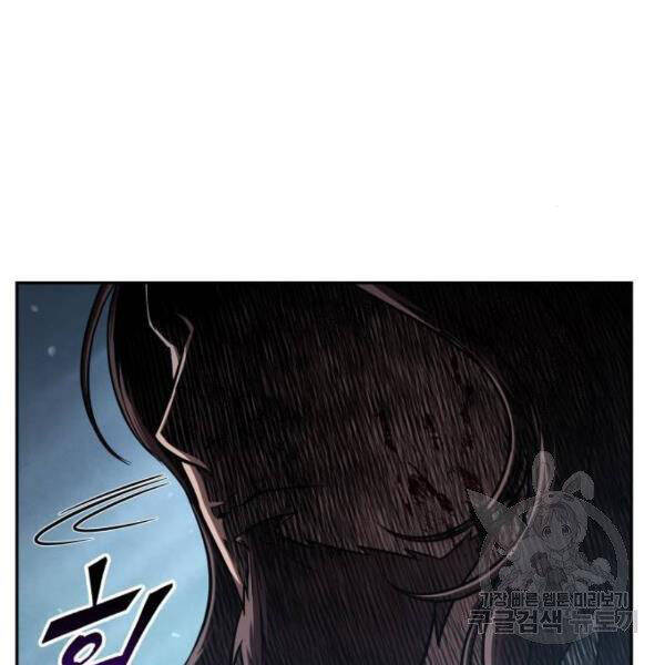 Nano Ma Thần Chap 93 - Next Chap 94