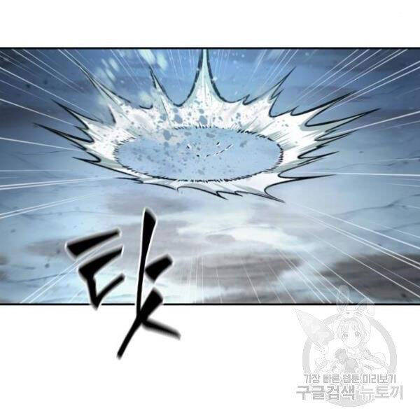 Nano Ma Thần Chap 93 - Next Chap 94
