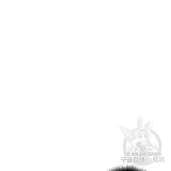 Nano Ma Thần Chap 93 - Next Chap 94