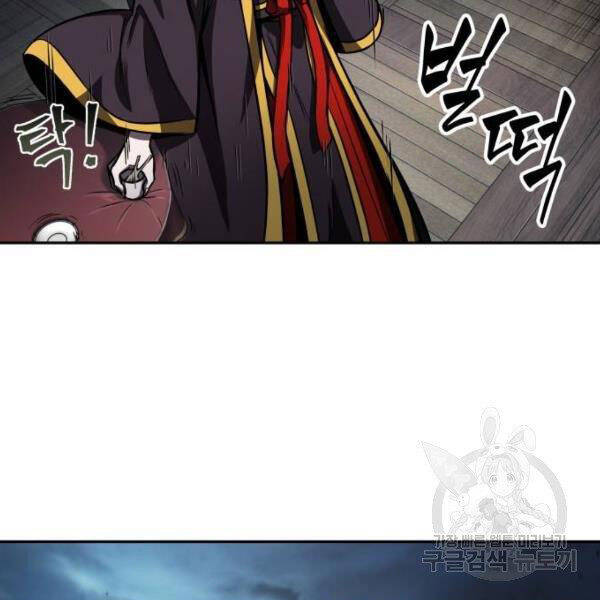 Nano Ma Thần Chap 93 - Next Chap 94