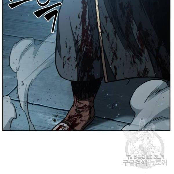 Nano Ma Thần Chap 93 - Next Chap 94