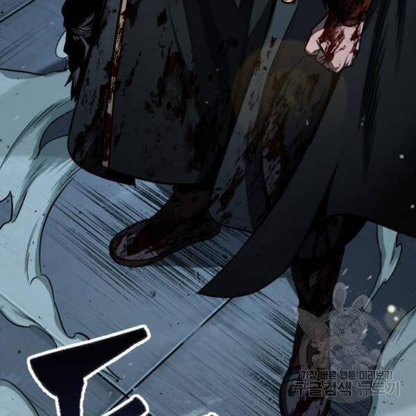 Nano Ma Thần Chap 93 - Next Chap 94