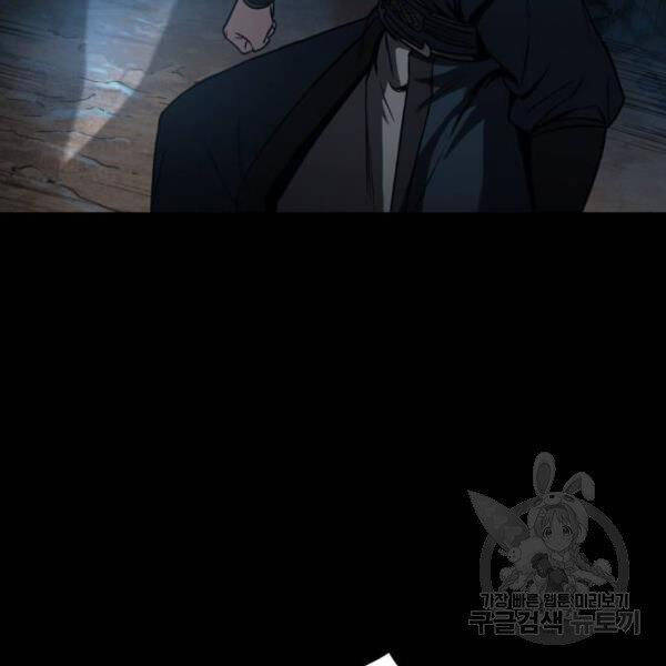 Nano Ma Thần Chap 93 - Next Chap 94