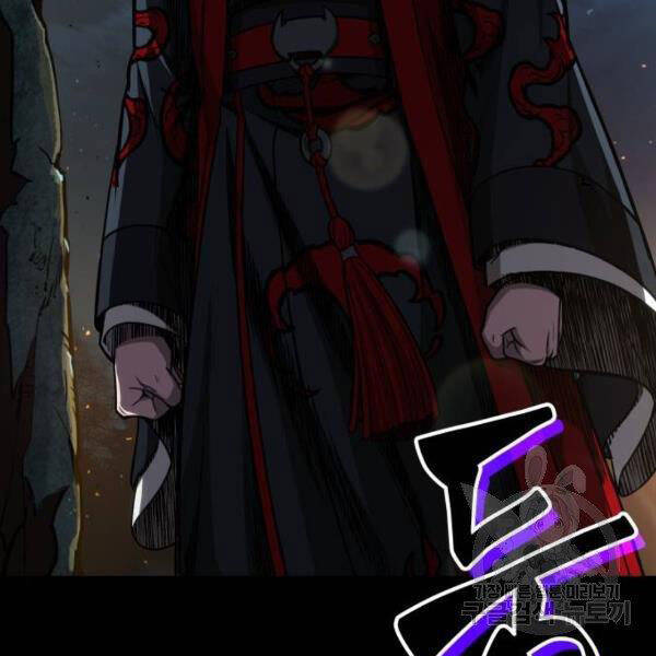 Nano Ma Thần Chap 93 - Next Chap 94