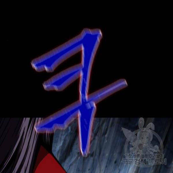 Nano Ma Thần Chap 93 - Next Chap 94