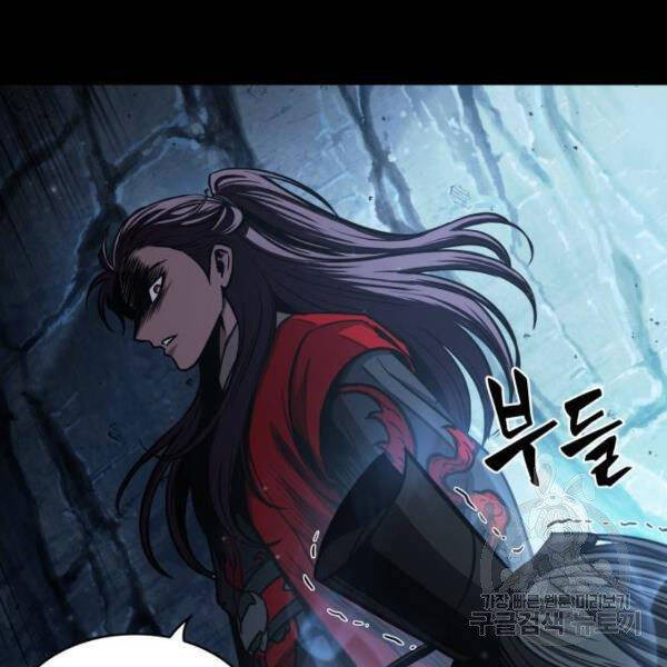 Nano Ma Thần Chap 93 - Next Chap 94