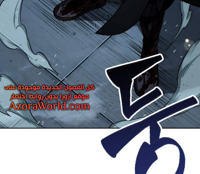 Nano Ma Thần Chap 94 - Next Chap 95