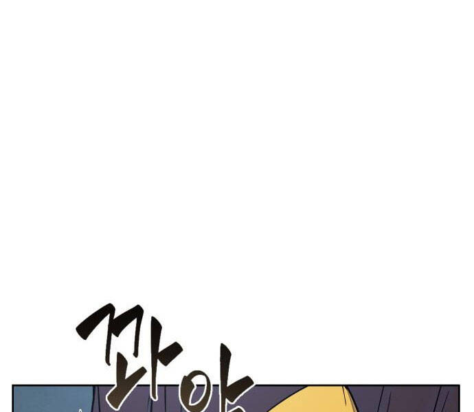 Nano Ma Thần Chap 94 - Next Chap 95