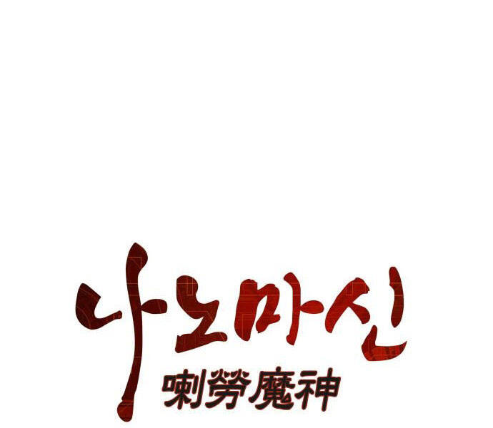 Nano Ma Thần Chap 94 - Next Chap 95
