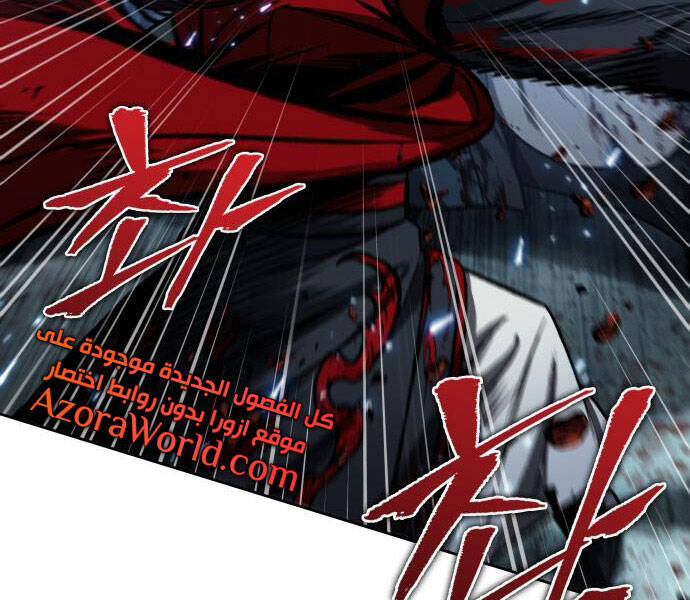 Nano Ma Thần Chap 94 - Next Chap 95