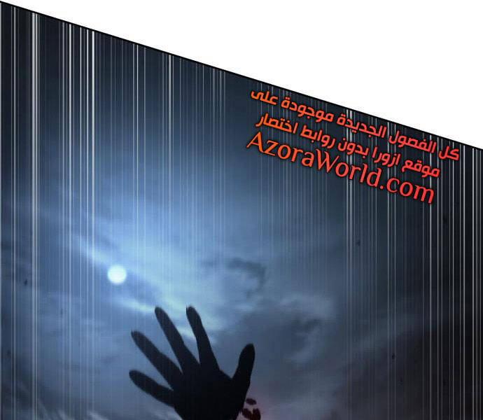 Nano Ma Thần Chap 94 - Next Chap 95