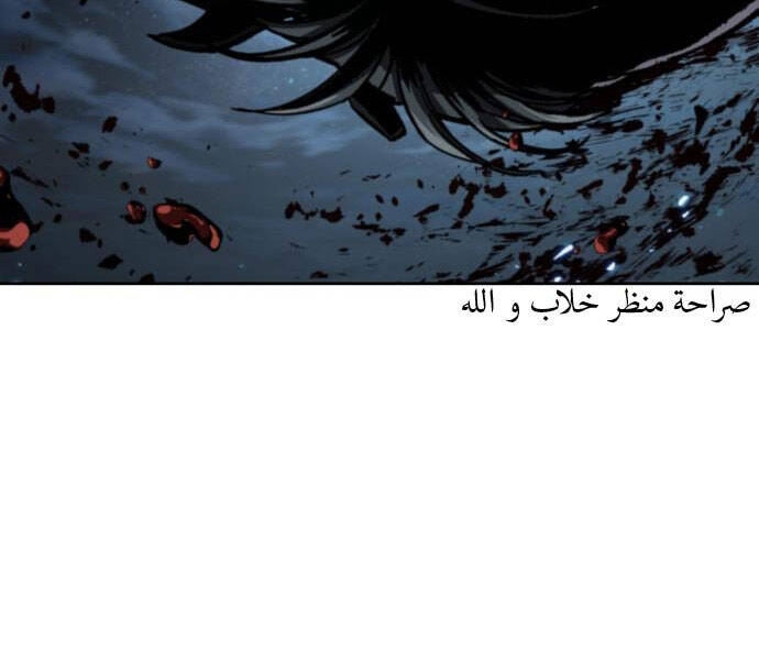 Nano Ma Thần Chap 94 - Next Chap 95