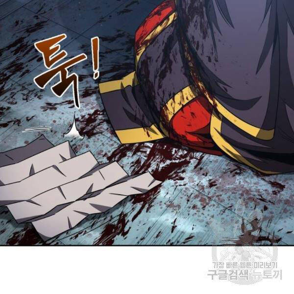 Nano Ma Thần Chap 95 - Next Chap 96