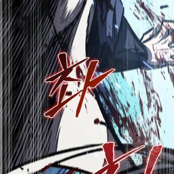 Nano Ma Thần Chap 95 - Next Chap 96