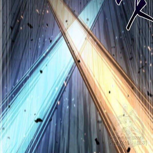 Nano Ma Thần Chap 95 - Next Chap 96