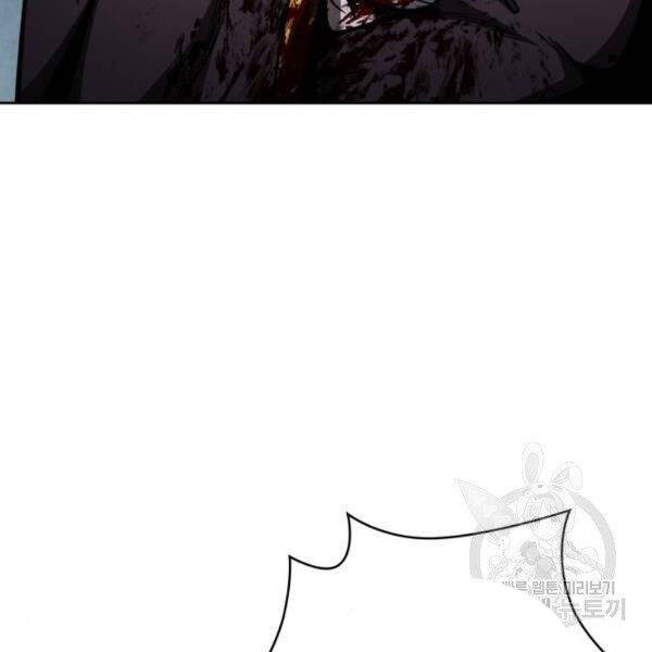 Nano Ma Thần Chap 95 - Next Chap 96