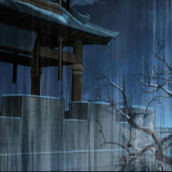 Nano Ma Thần Chap 95 - Next Chap 96