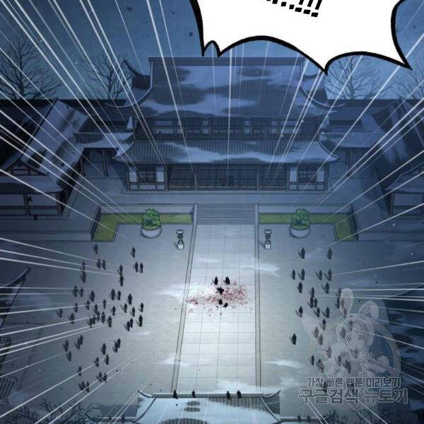 Nano Ma Thần Chap 95 - Next Chap 96