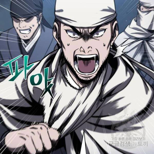 Nano Ma Thần Chap 95 - Next Chap 96
