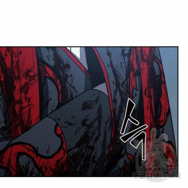 Nano Ma Thần Chap 95 - Next Chap 96