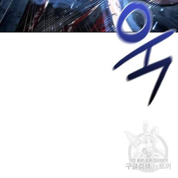 Nano Ma Thần Chap 95 - Next Chap 96