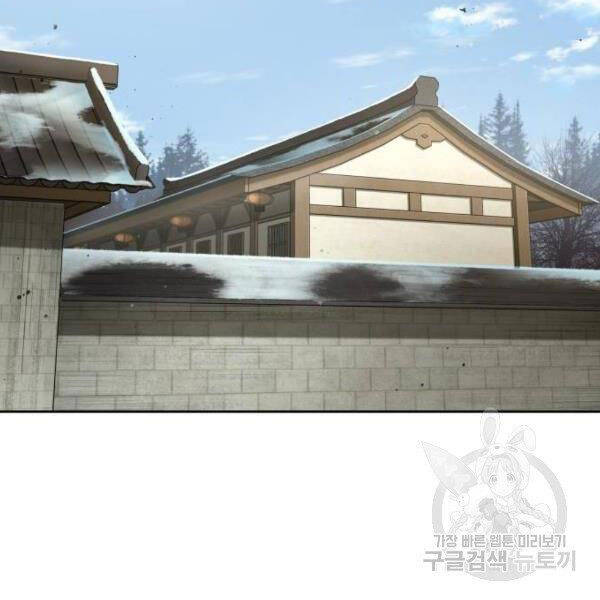 Nano Ma Thần Chap 95 - Next Chap 96