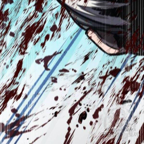 Nano Ma Thần Chap 95 - Next Chap 96