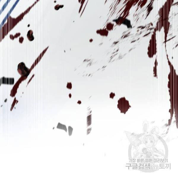 Nano Ma Thần Chap 95 - Next Chap 96