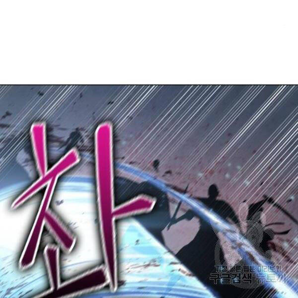 Nano Ma Thần Chap 95 - Next Chap 96