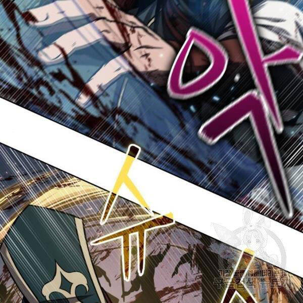 Nano Ma Thần Chap 95 - Next Chap 96