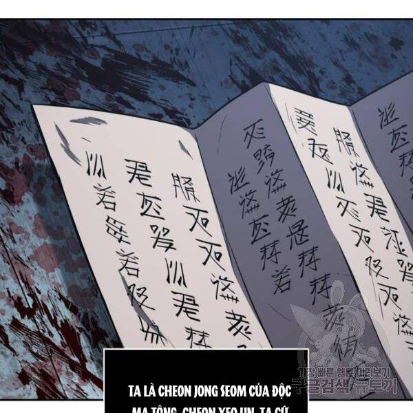 Nano Ma Thần Chap 95 - Next Chap 96