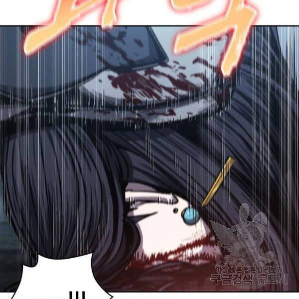 Nano Ma Thần Chap 95 - Next Chap 96