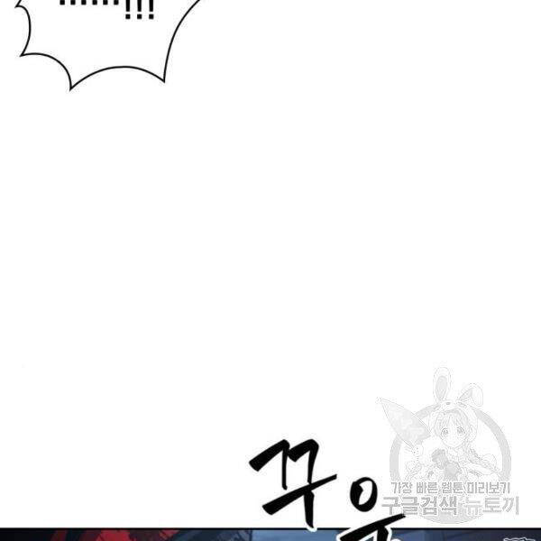 Nano Ma Thần Chap 95 - Next Chap 96