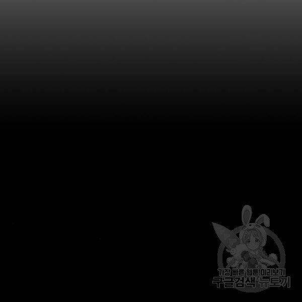 Nano Ma Thần Chap 95 - Next Chap 96