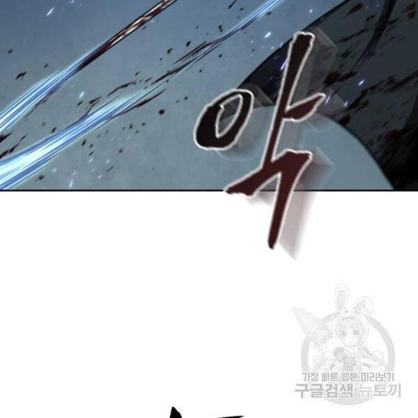 Nano Ma Thần Chap 95 - Next Chap 96