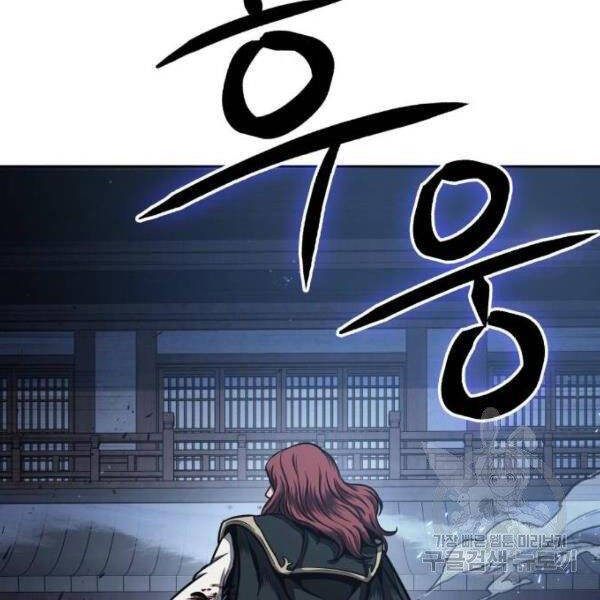 Nano Ma Thần Chap 95 - Next Chap 96