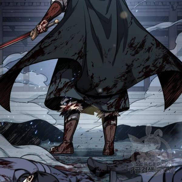 Nano Ma Thần Chap 95 - Next Chap 96