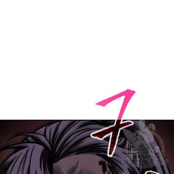 Nano Ma Thần Chap 95 - Next Chap 96