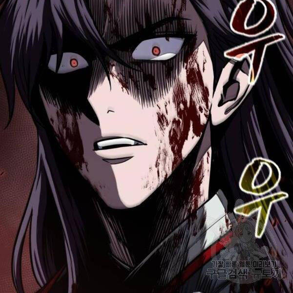 Nano Ma Thần Chap 95 - Next Chap 96