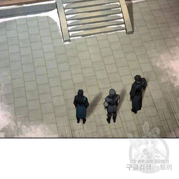 Nano Ma Thần Chap 95 - Next Chap 96