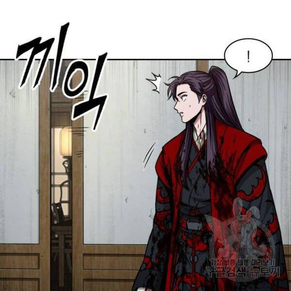 Nano Ma Thần Chap 95 - Next Chap 96