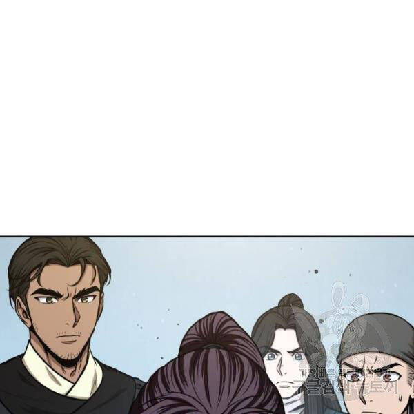 Nano Ma Thần Chap 95 - Next Chap 96