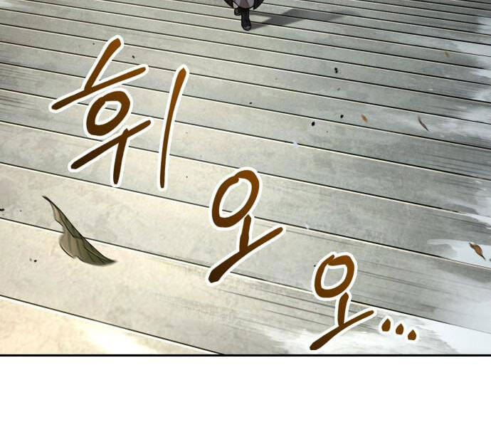 Nano Ma Thần Chap 96 - Next Chap 97