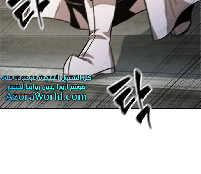 Nano Ma Thần Chap 96 - Next Chap 97