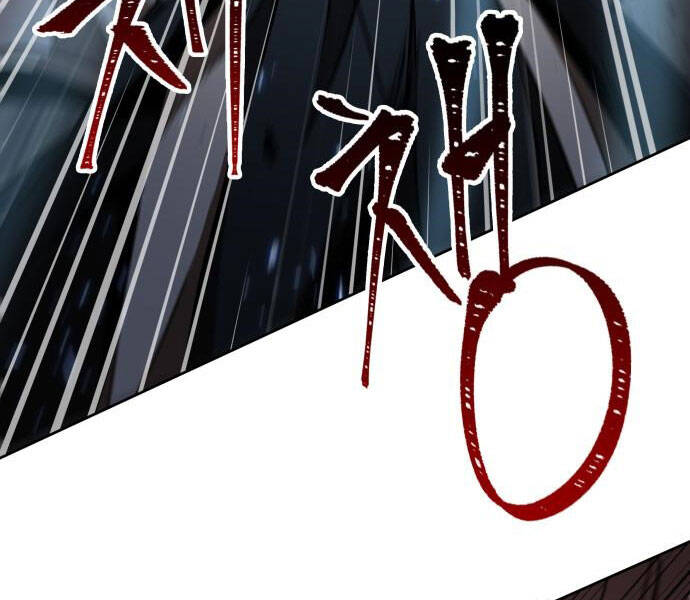 Nano Ma Thần Chap 96 - Next Chap 97