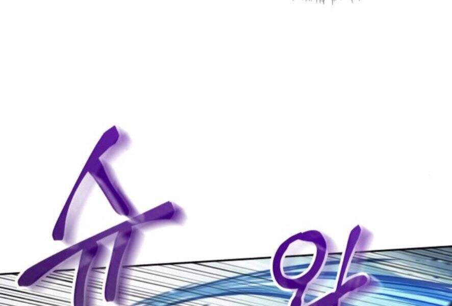 Nano Ma Thần Chap 98 - Next Chap 99