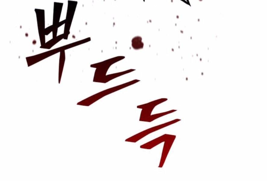 Nano Ma Thần Chap 98 - Next Chap 99