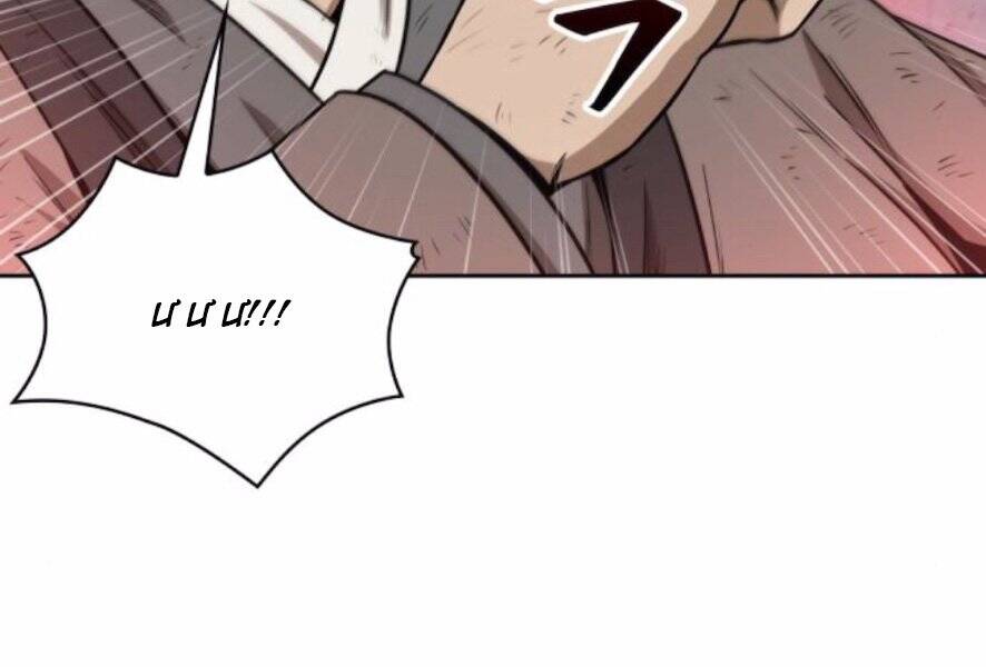 Nano Ma Thần Chap 98 - Next Chap 99