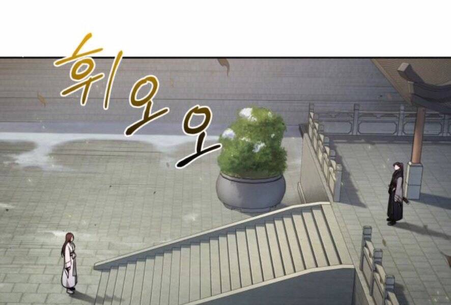 Nano Ma Thần Chap 98 - Next Chap 99