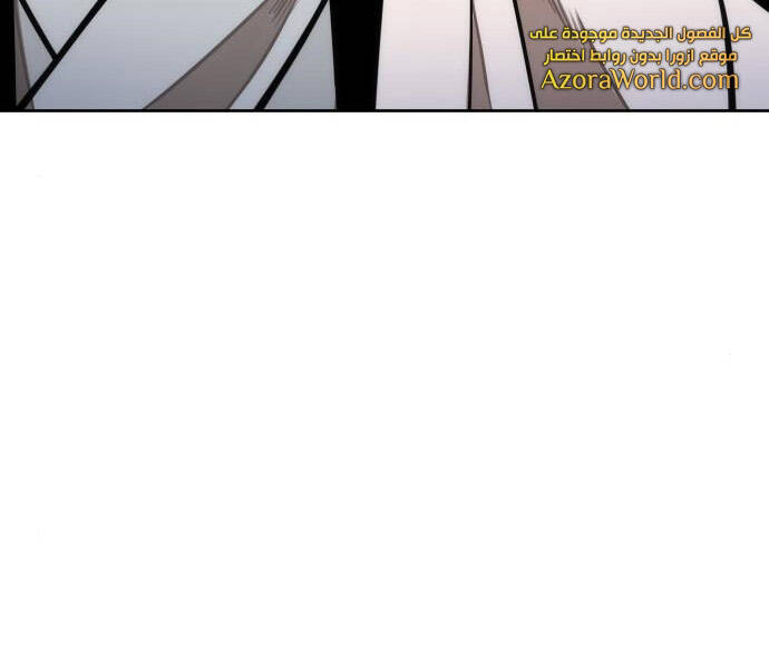 Nano Ma Thần Chap 99 - Next Chap 100